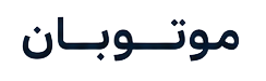 موتوبان